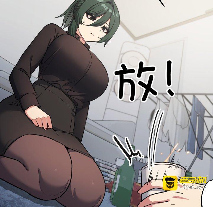 第43话 第 41 页