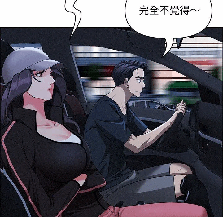 第35话 第 47 页