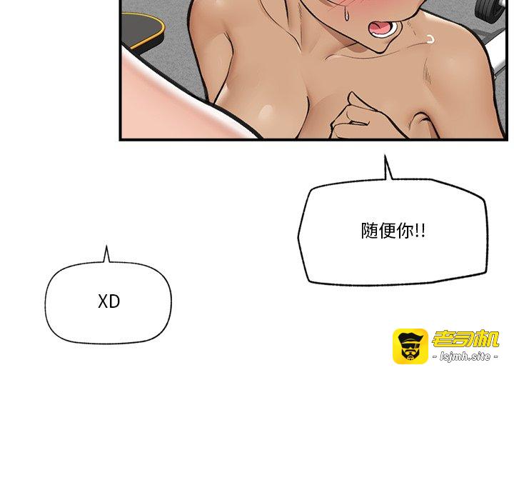 第20话 第 135 页