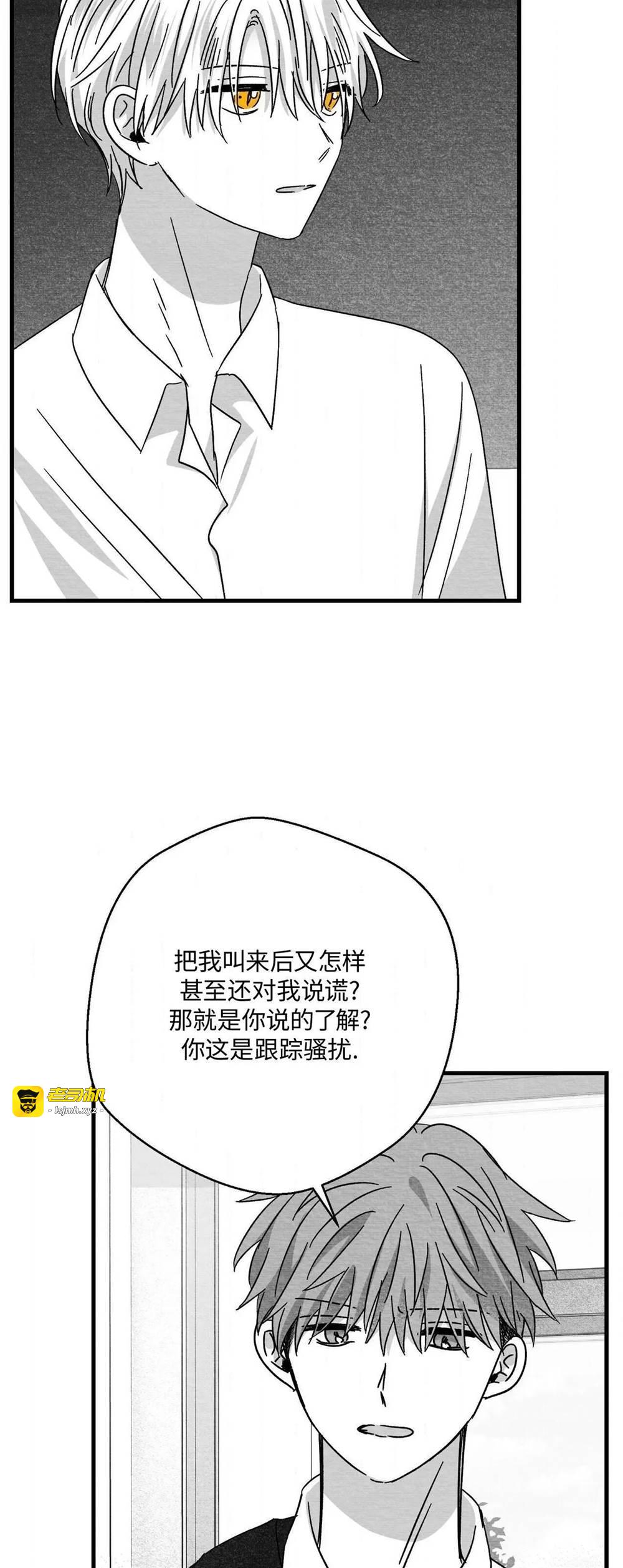 第53话 第 3 页