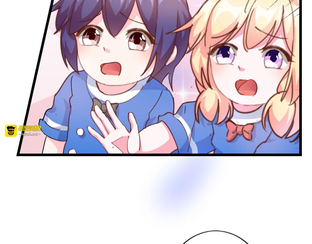 第230话 梦该醒了 第 5 页