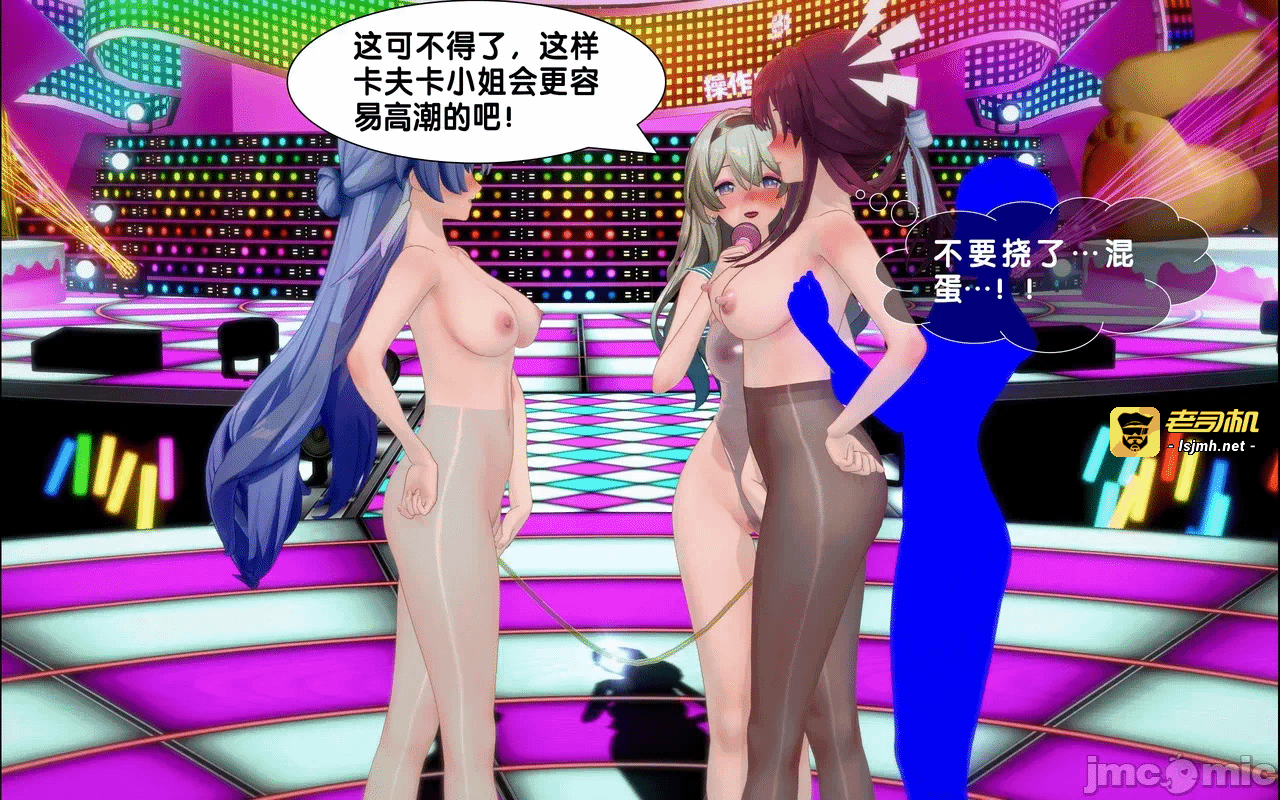 [アフィン] 高潮相扑大赛 第一话 - 79