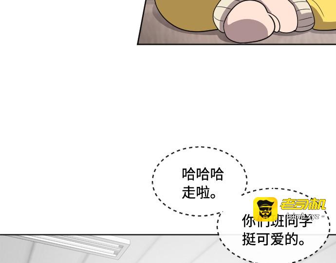 第6话 第 193 页