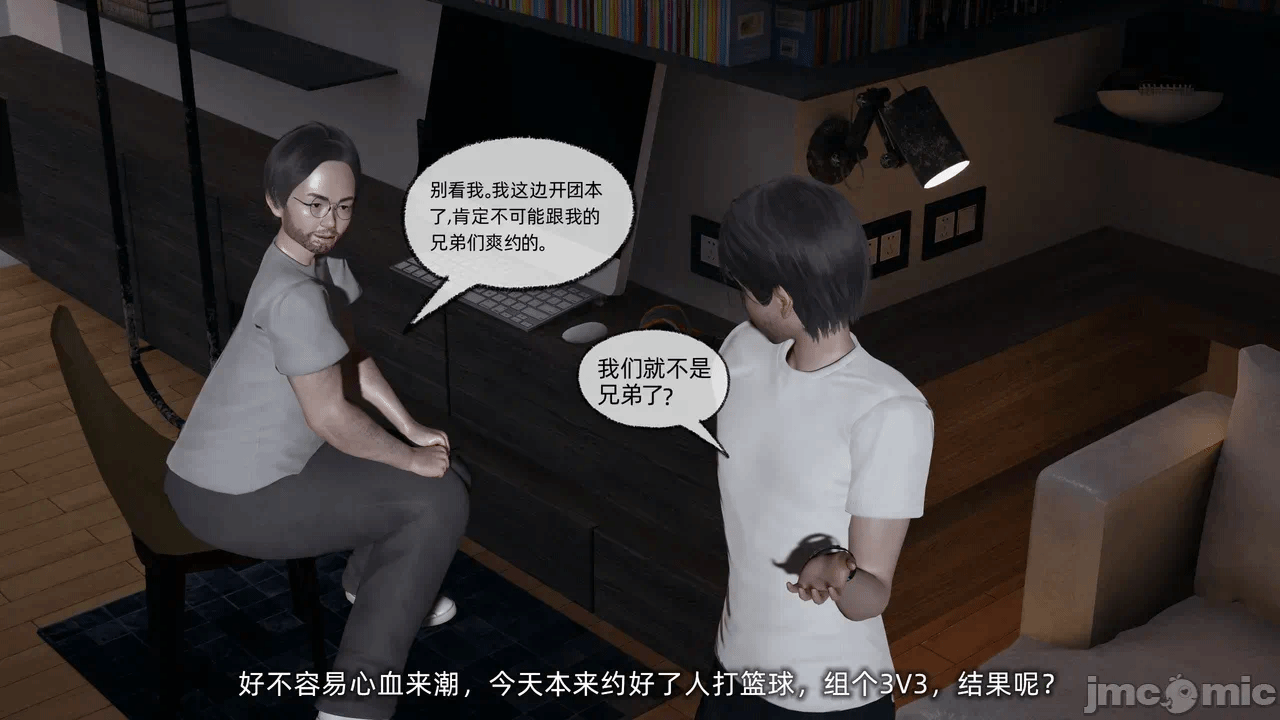 第一话 第 1050 页