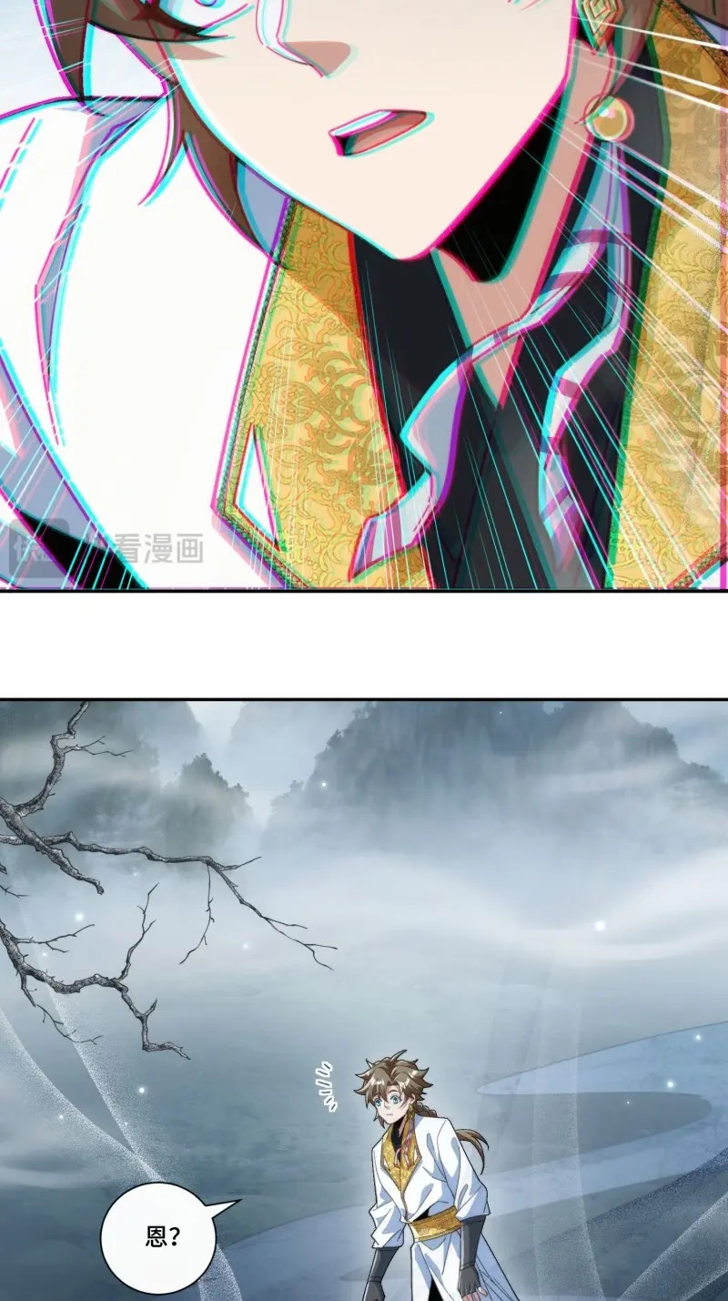 第24话 第二十三话 战至酣畅 第 36 页