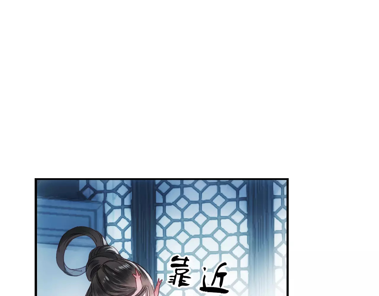 第35话 梦境 第 20 页