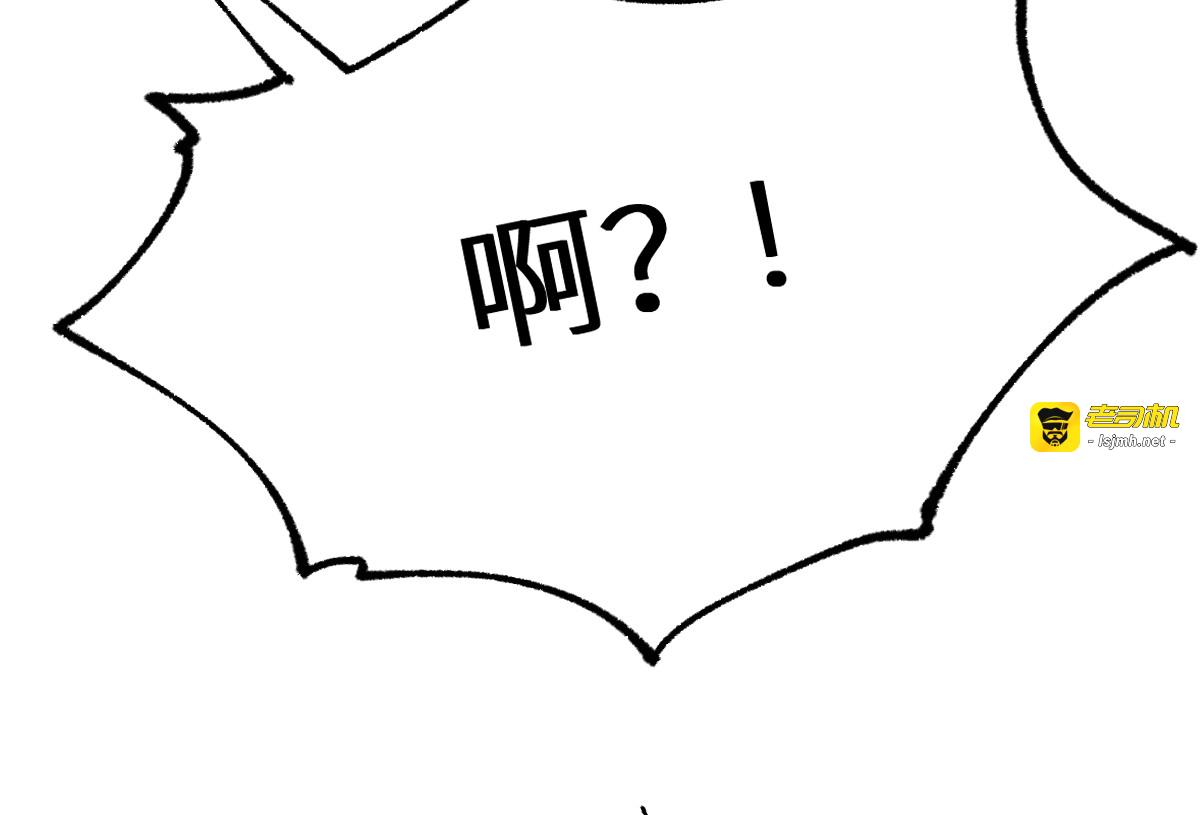 第158话 奥林匹斯山 第 39 页