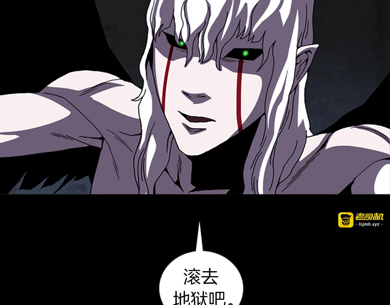 第66话 全部烧死 第 79 页