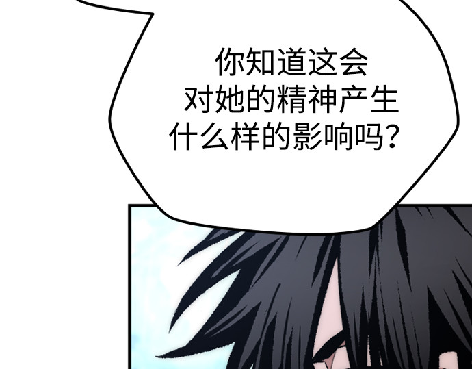 第169话 第 178 页