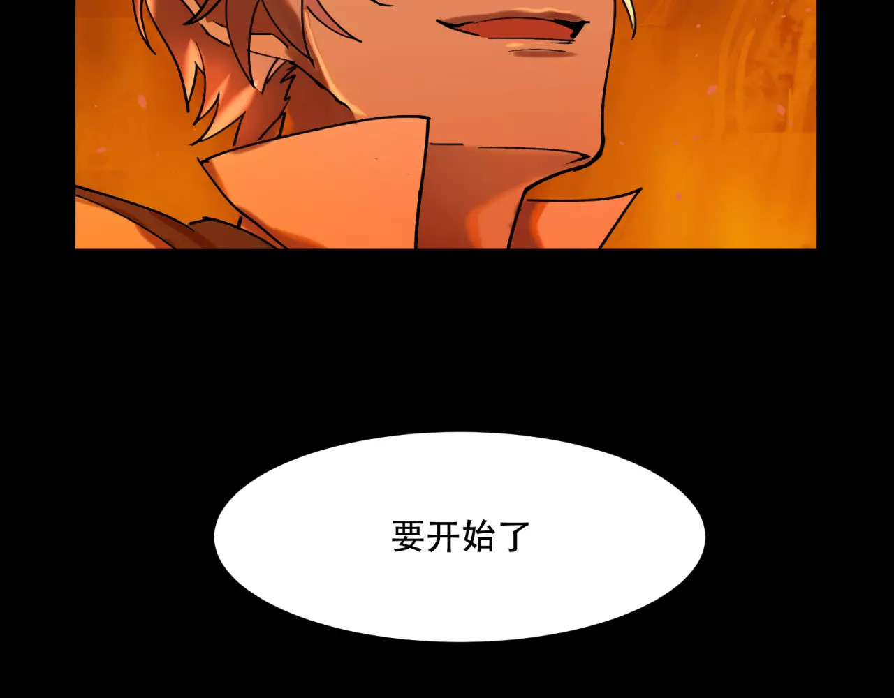 第46话 要开始了 第 78 页