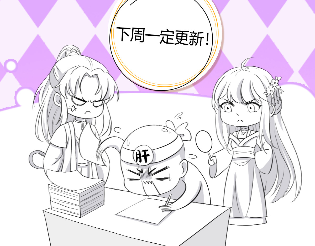 小剧场 第 22 页