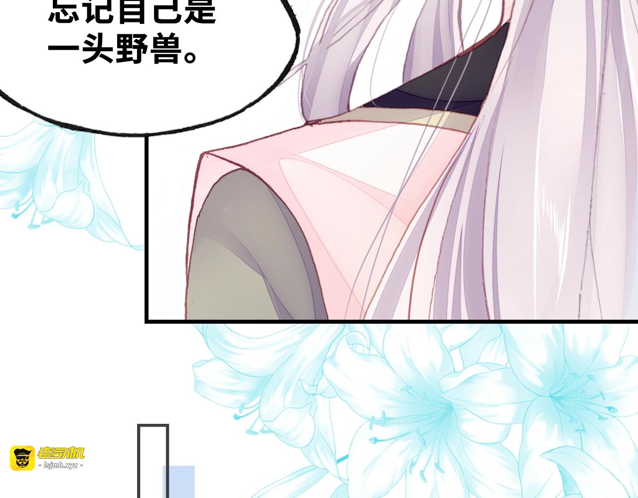 第20话 修罗场 第 55 页