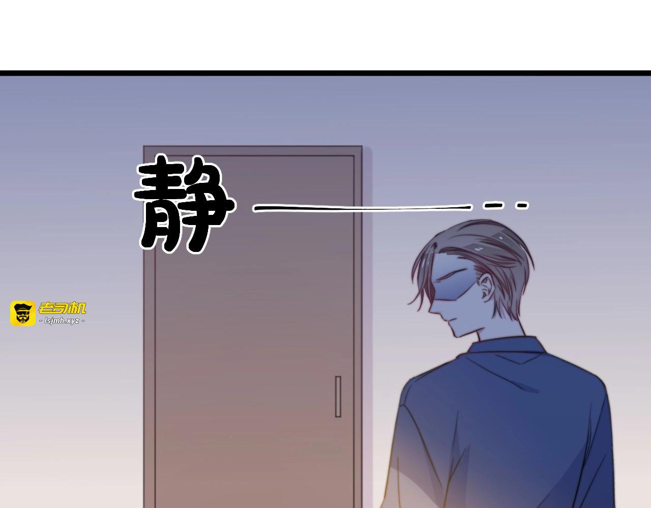 第30话 你的命！我要了！ 第 113 页