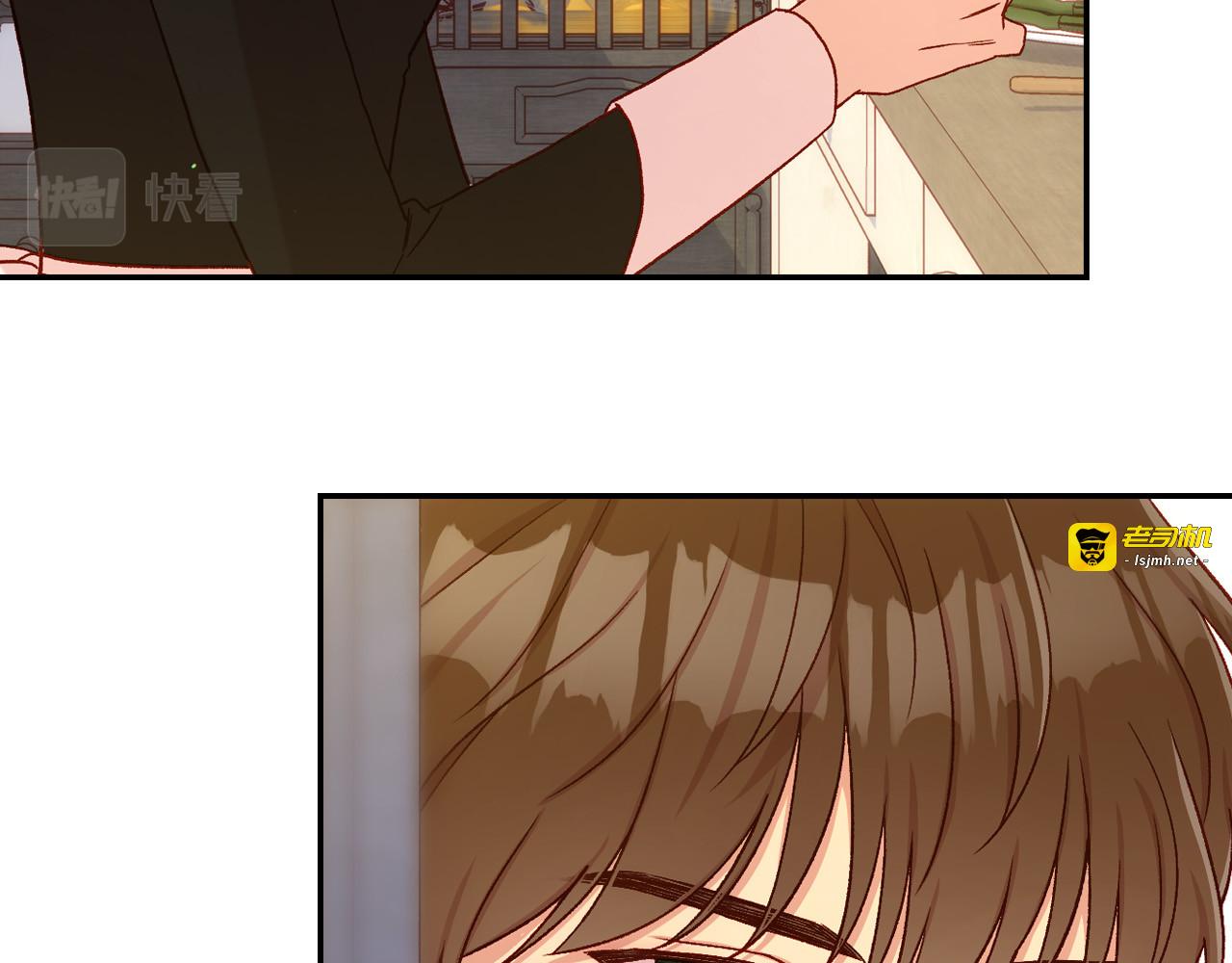 第74话 踩到脚啦！ 第 7 页