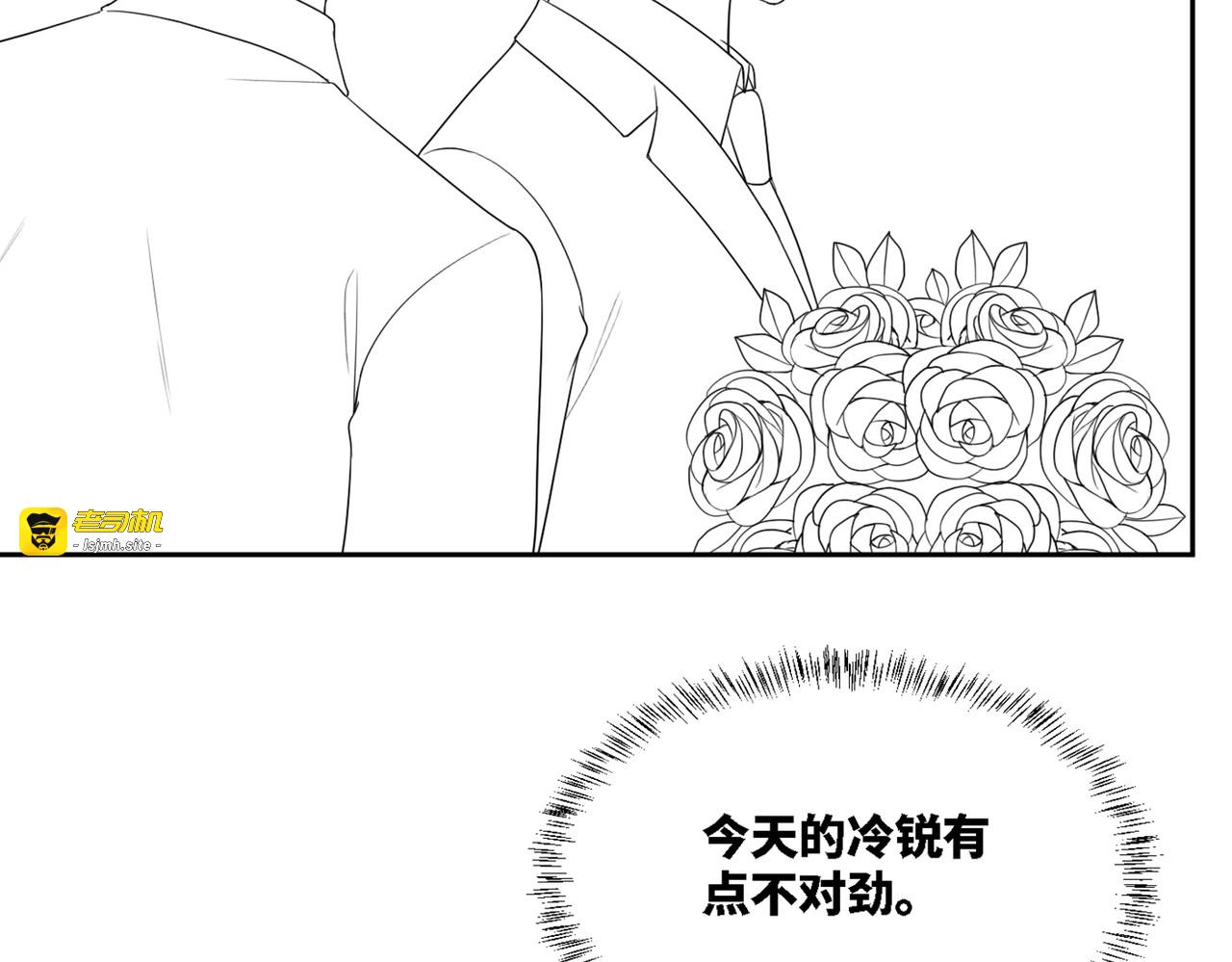 第14话 最恨的人 第 95 页