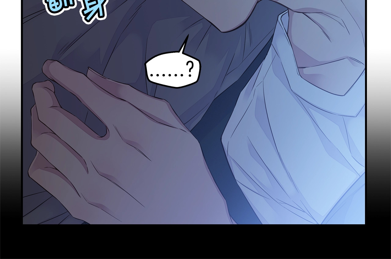第43话 胎梦 第 56 页
