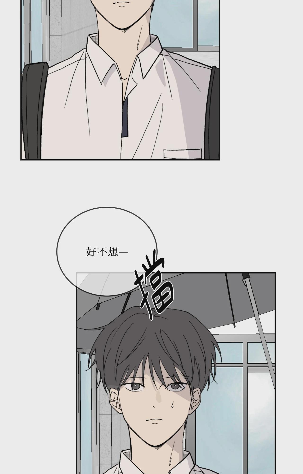 第57话 第 7 页