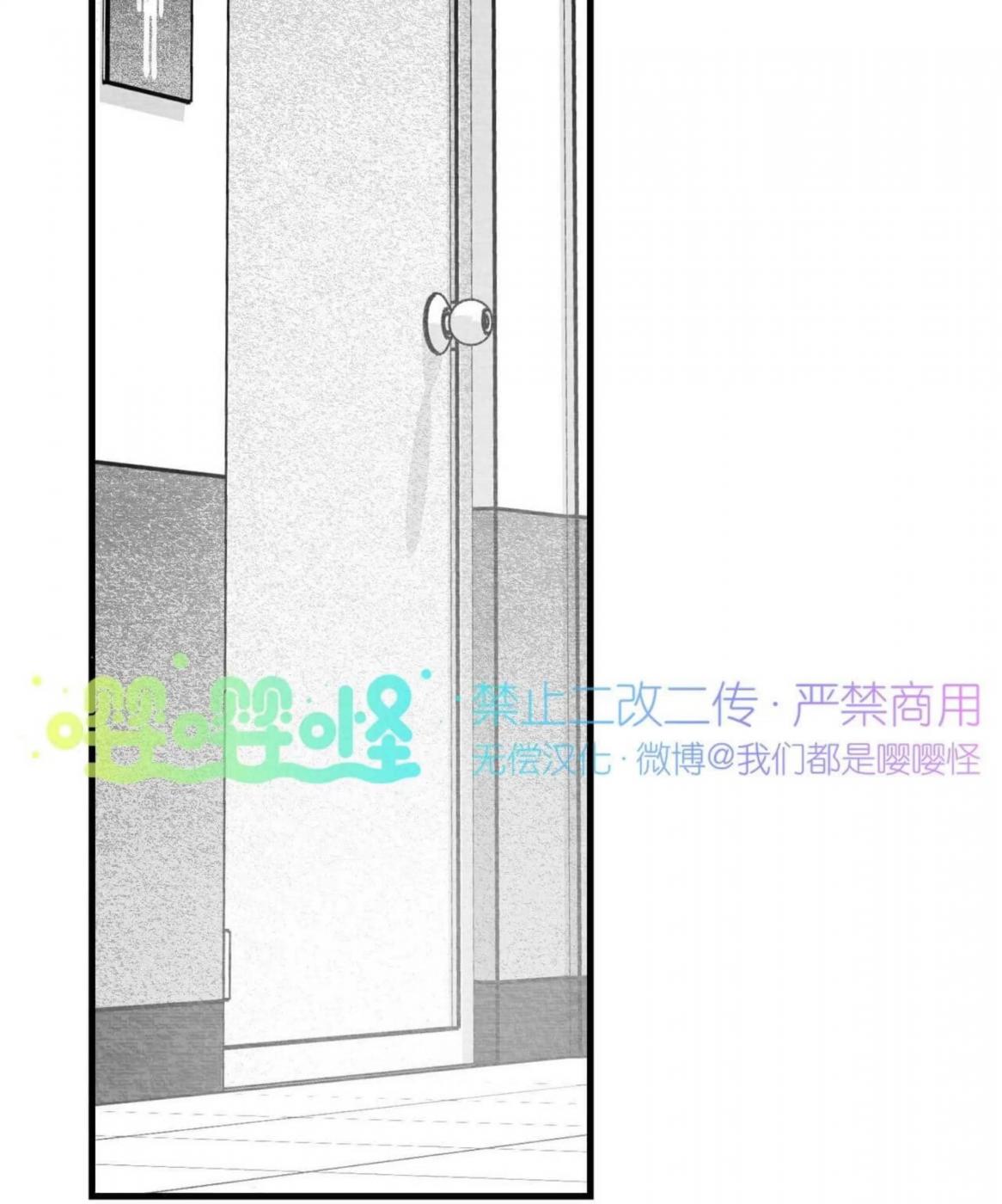 第40话 第 10 页