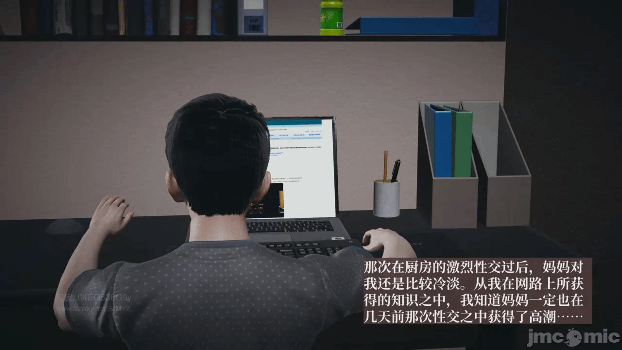 M13母子系列-背德的丝袜-03话 第一话 - 40