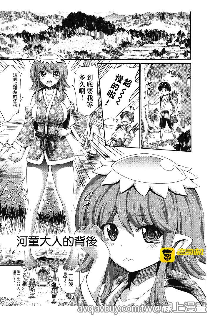 第1话 第 125 页