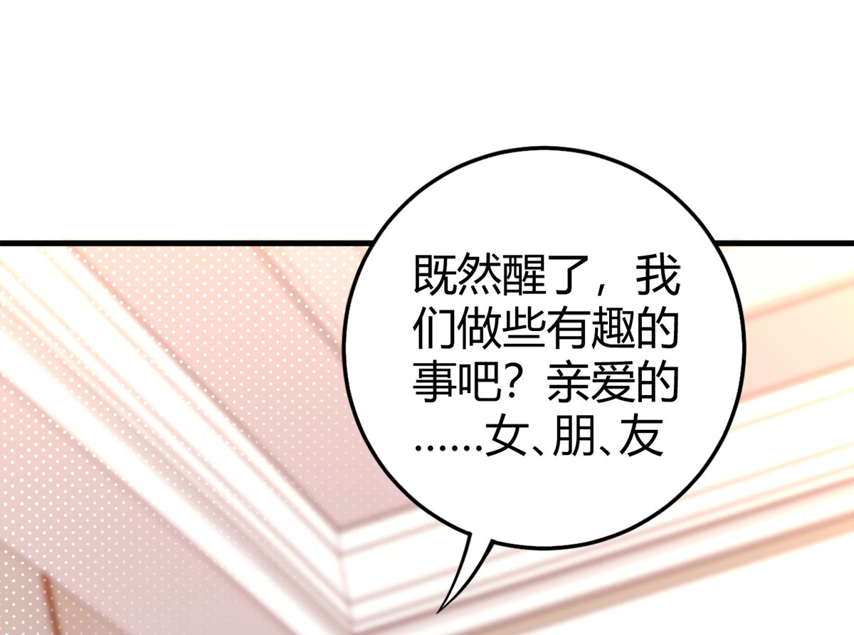 第13话 第 48 页