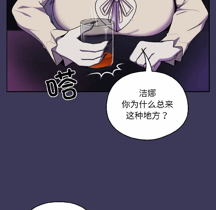 第1话 第 68 页