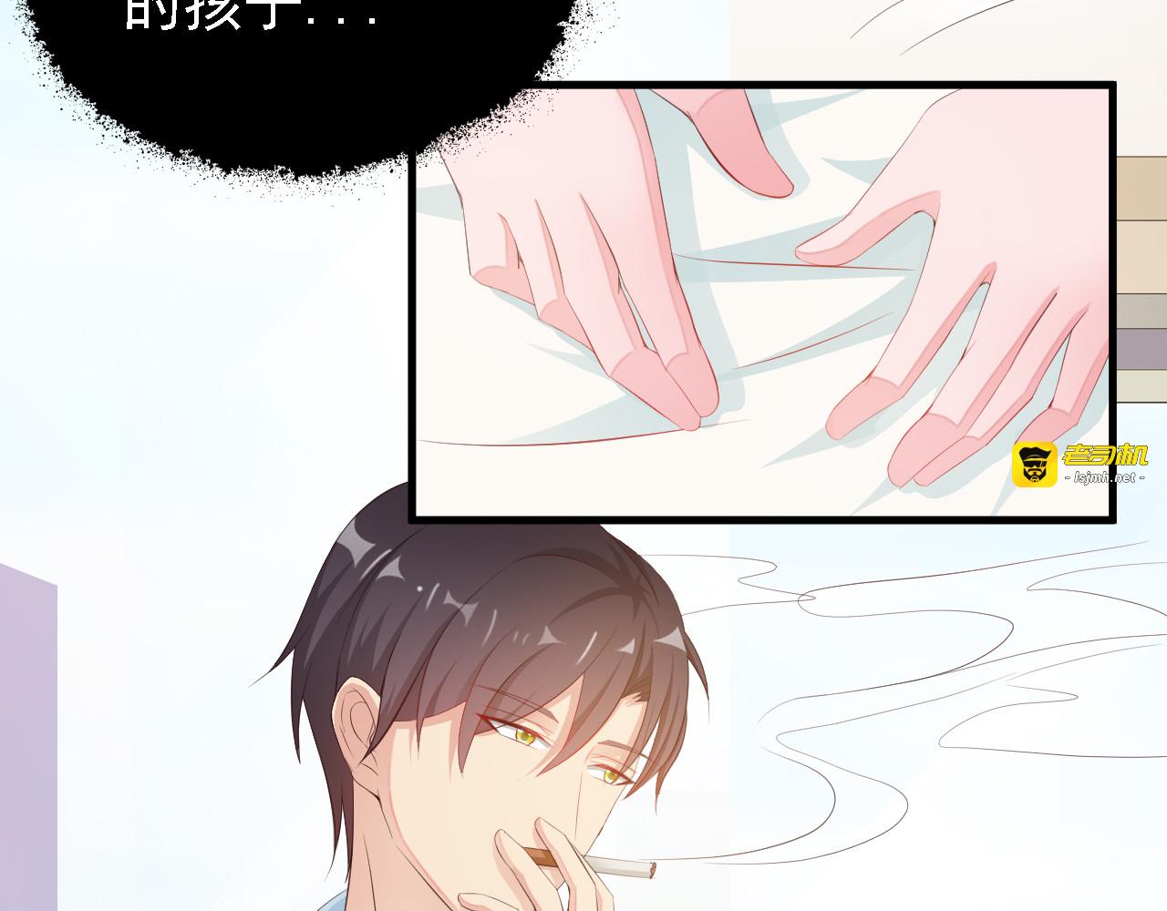 第3话 怀孕了！？ 第 81 页