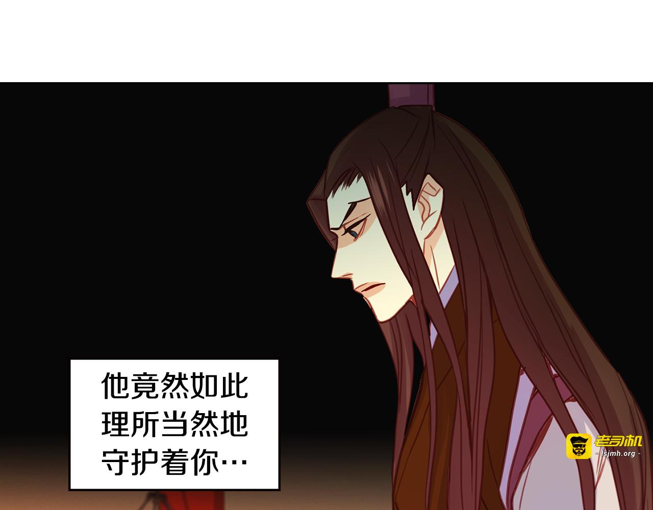 第74话 彻底死心 第 59 页