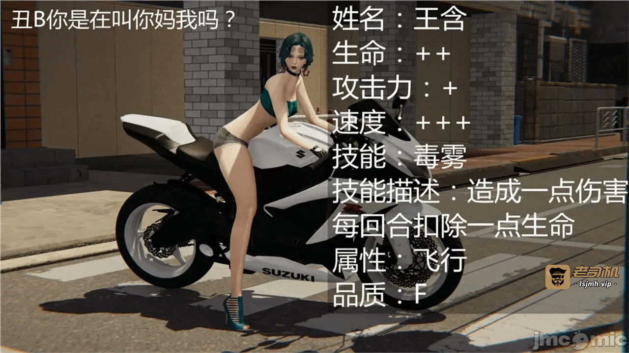 第一话 第 191 页