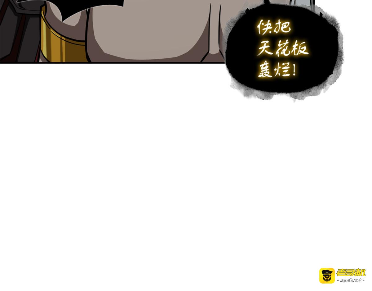 协商破裂 第 19 页