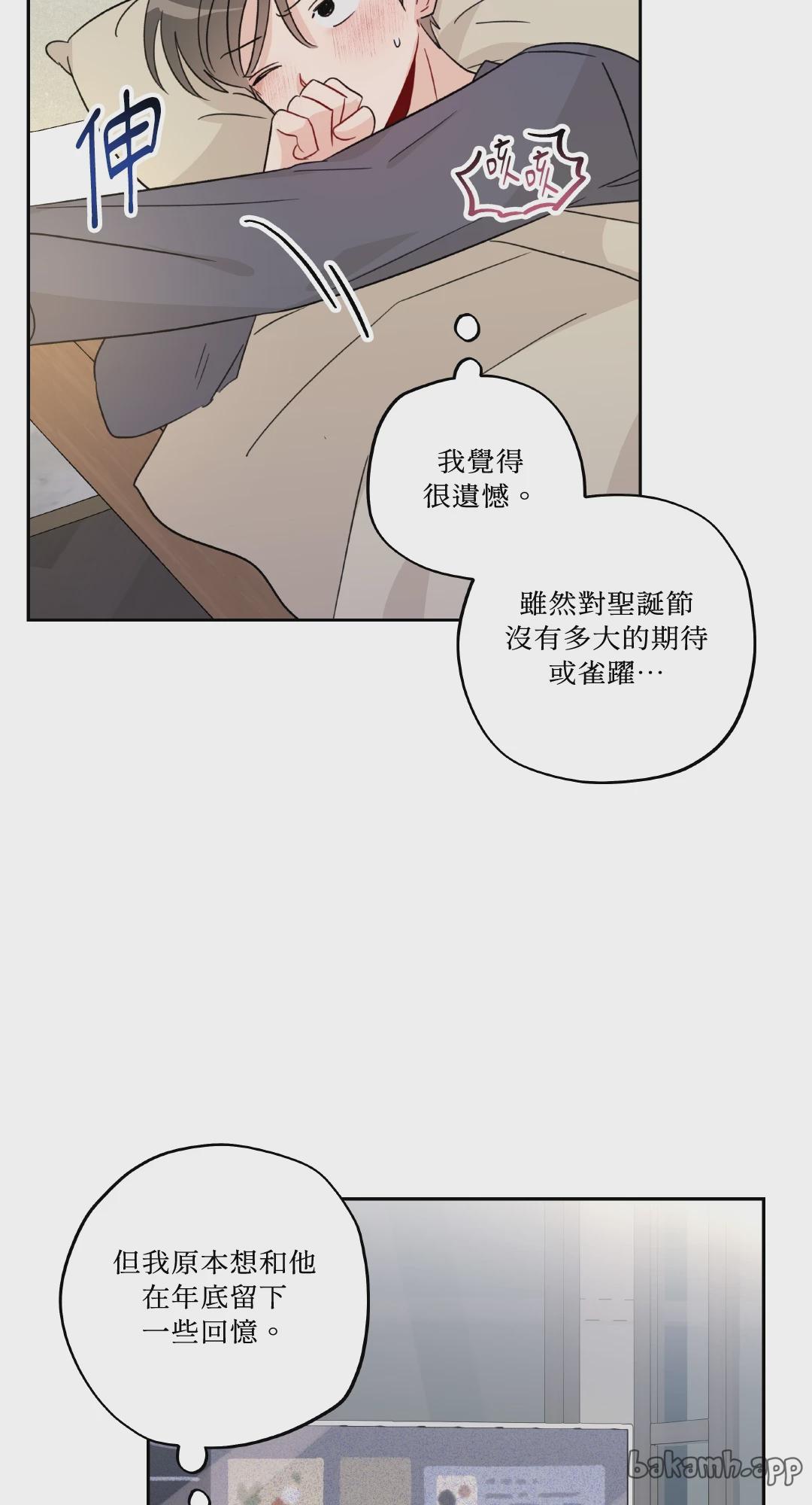第22话 第 16 页