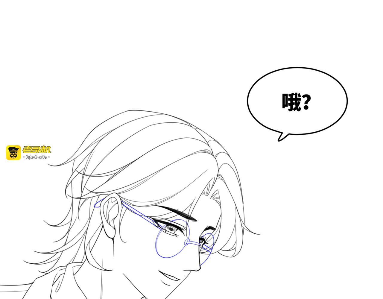 第86话 新世界是花瓶女星？！ 第 105 页