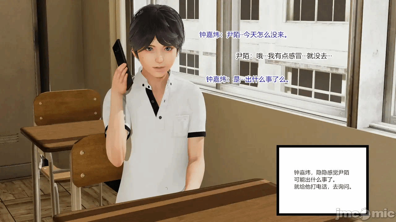 第一话 第 219 页