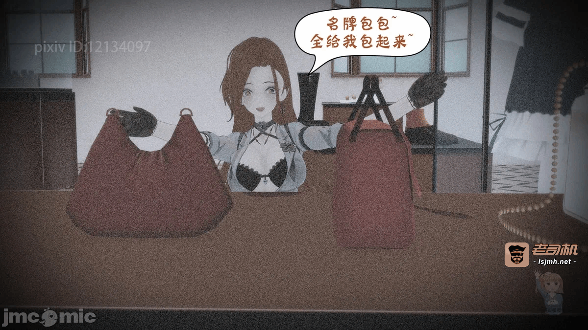 第一话 第 77 页