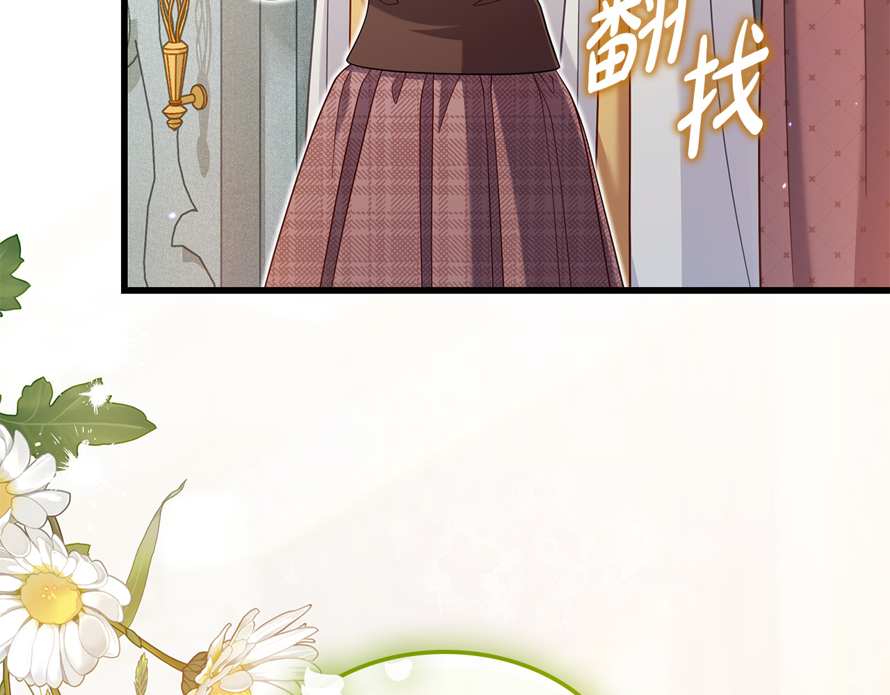 第38话 疯狗的药 第 196 页