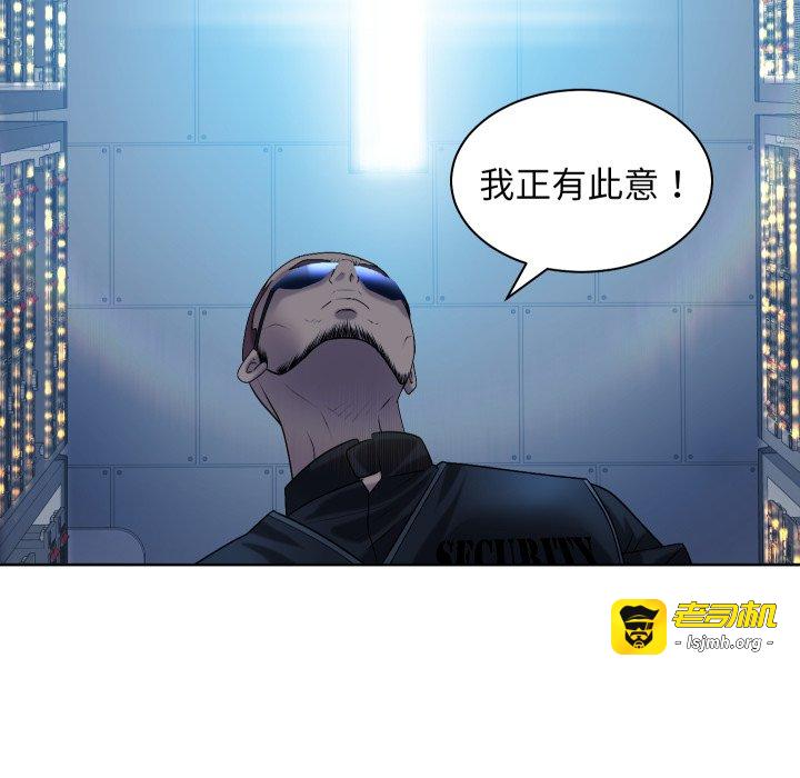 第14话 第 127 页