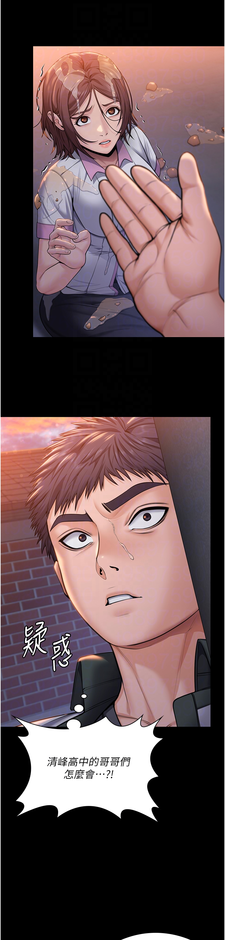 第15话 - 抛家弃子的淫母 第 6 页