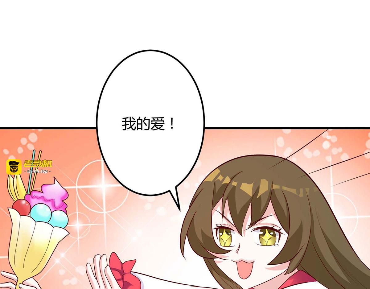 第103话 第 41 页