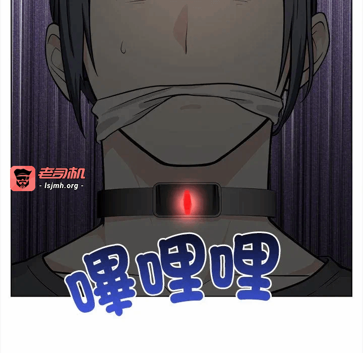 第1话 第 83 页