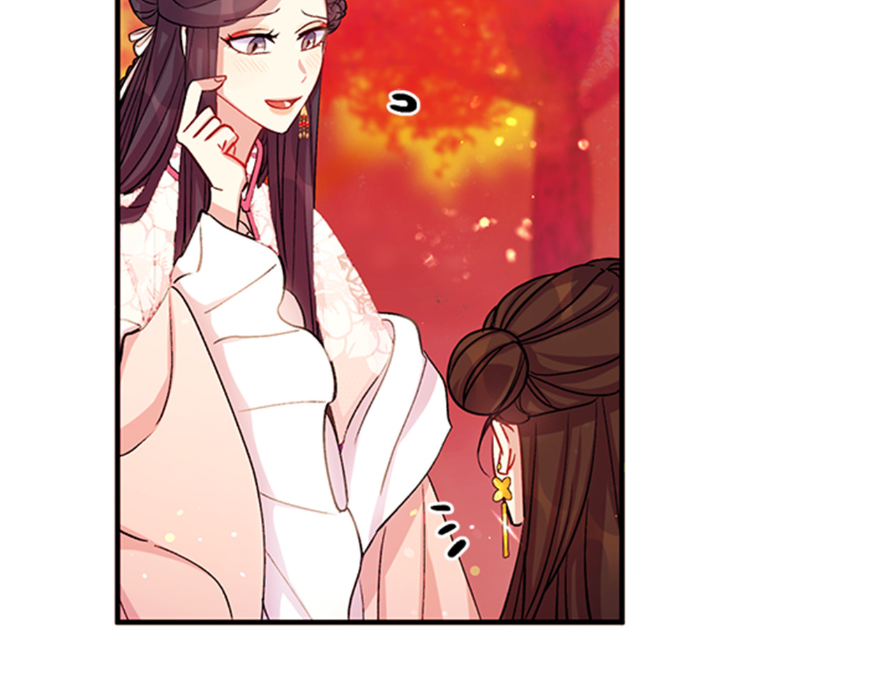 第44话 有名的道士 第 79 页
