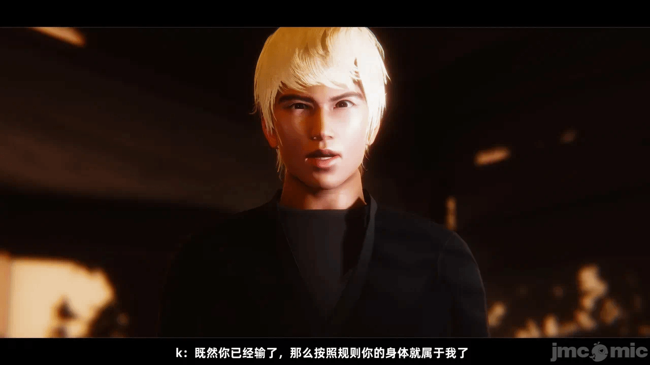 第一话 第 30 页