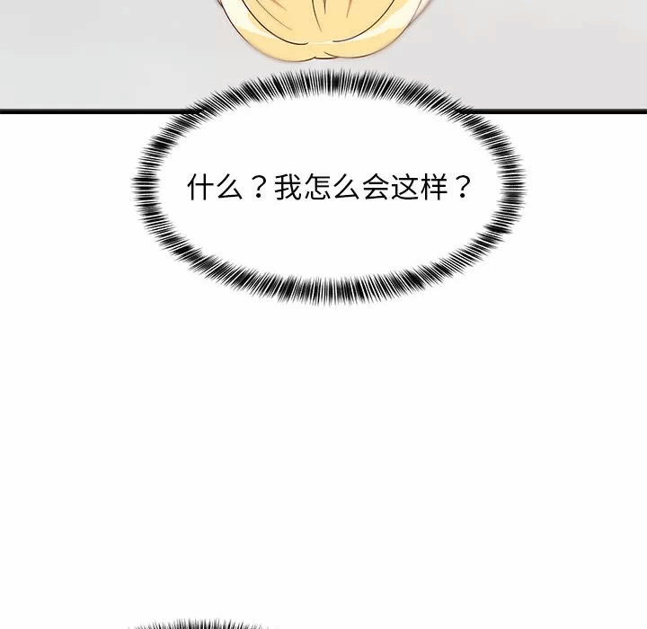 第20话 第 153 页