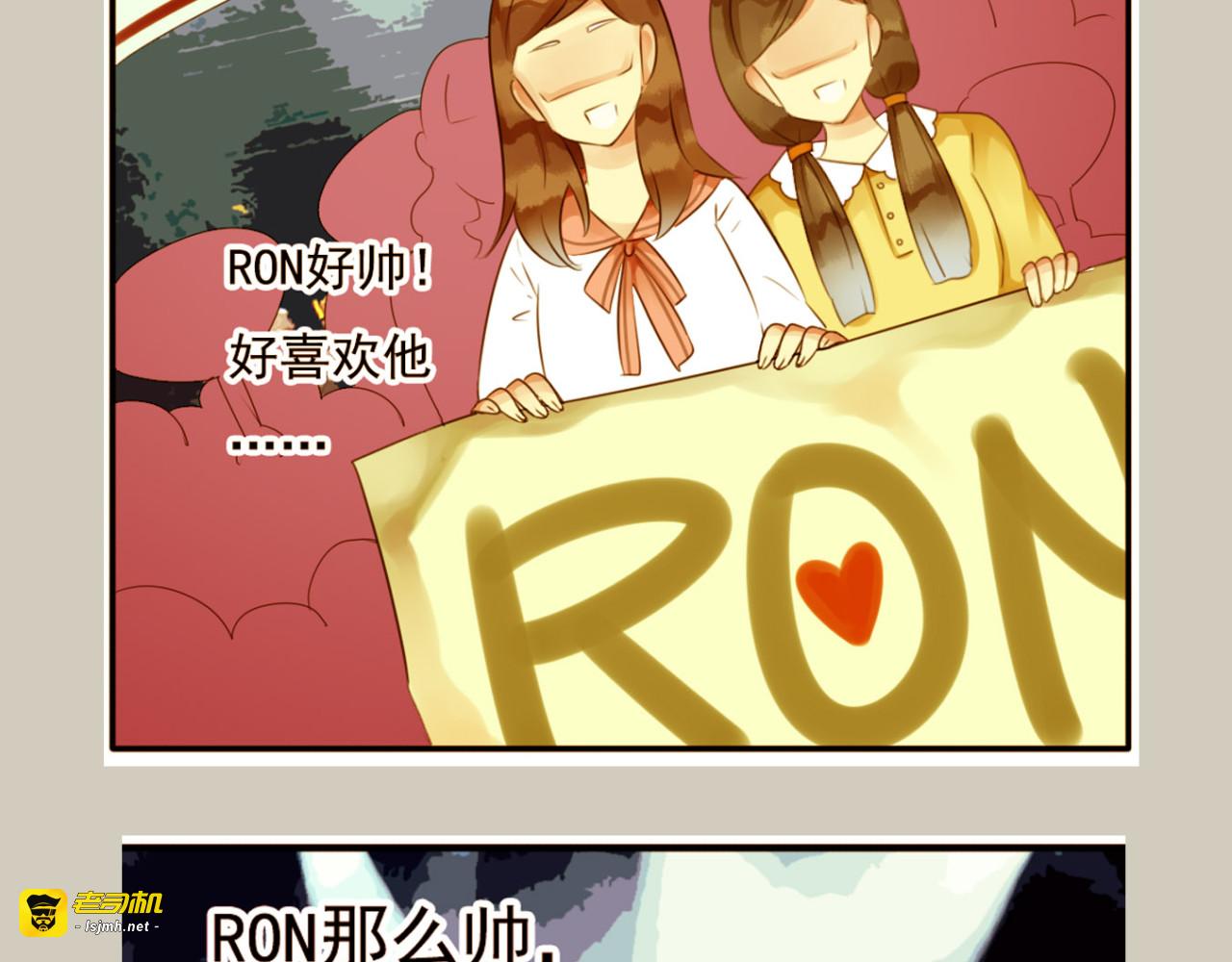 第59话 你整容了我也喜欢你 第 57 页