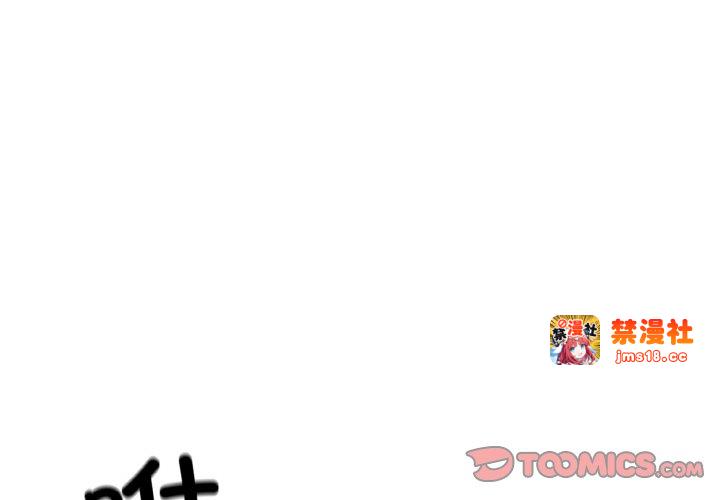 第66话 第 3 页