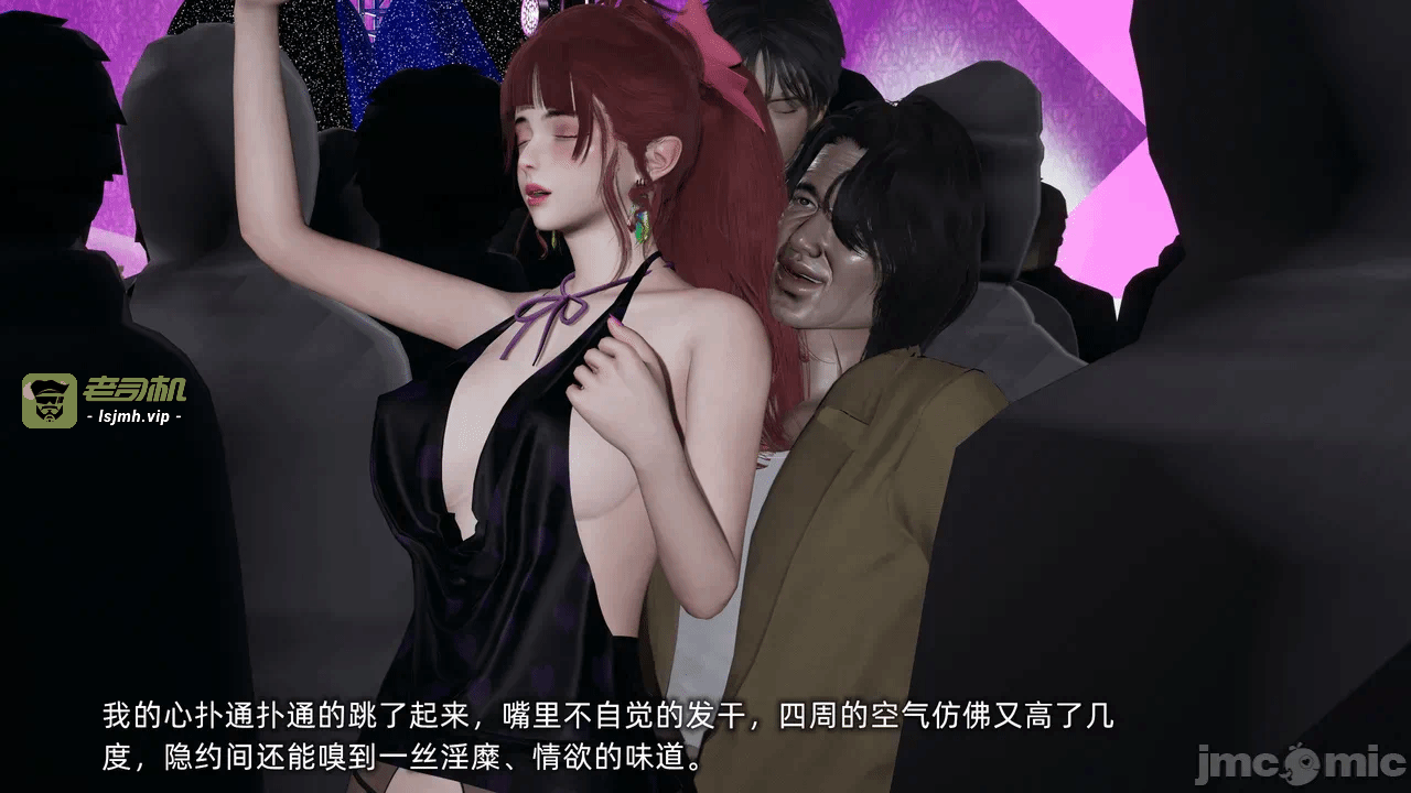 第一话 第 197 页
