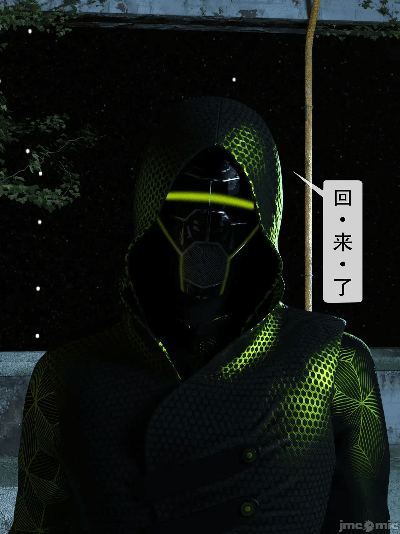 第一话 第 61 页