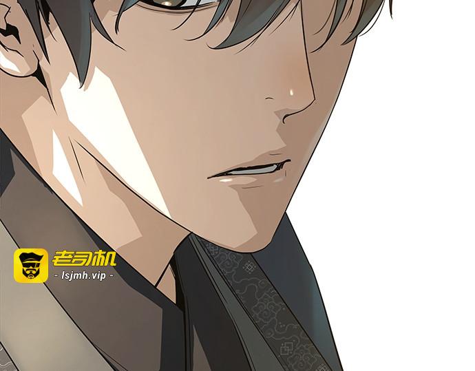 第86话 第 71 页