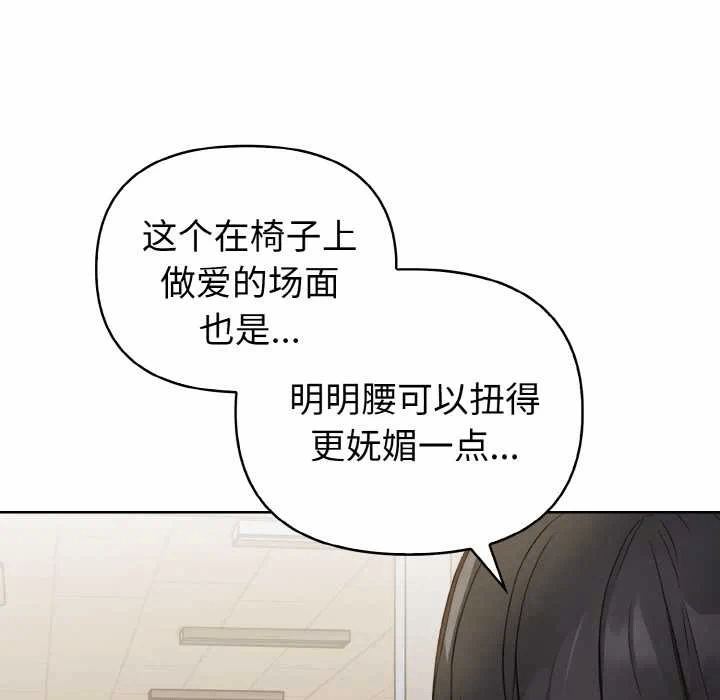 第16话 第 118 页