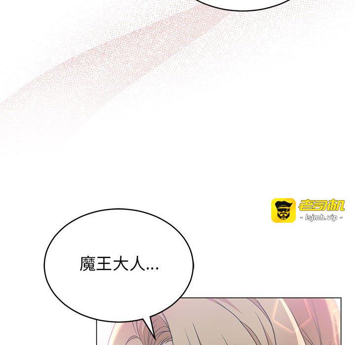 第6话 第 55 页