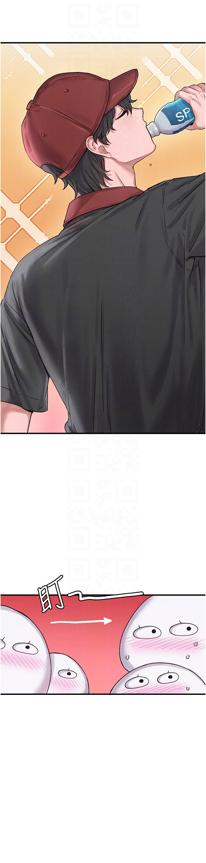 第7话 - 最佳男狐狸精非我莫属 第 14 页